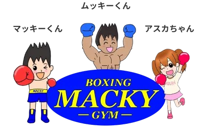 MACKY BOXING GYM